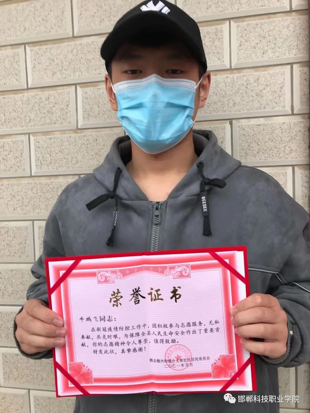 161727130832147529125713537378.jpg 微信图片_20210401175424.jpg
