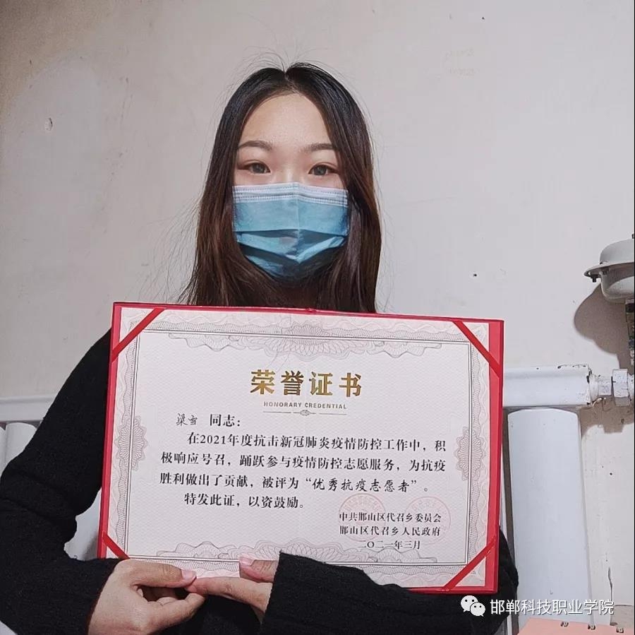 161727132874565851235241999105.jpg 微信图片_20210401175429.jpg