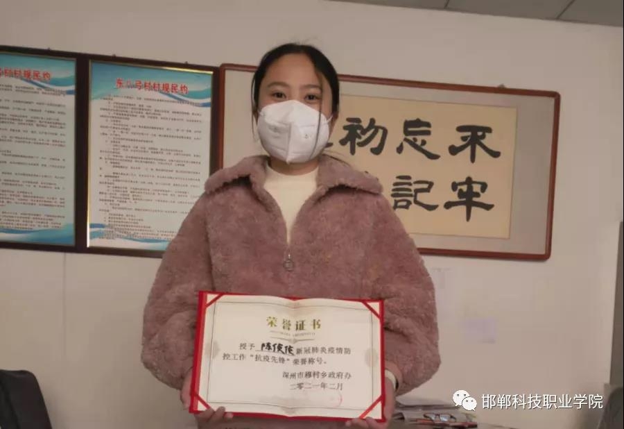 161727134594579717624639202697.jpg 微信图片_20210401175433.jpg
