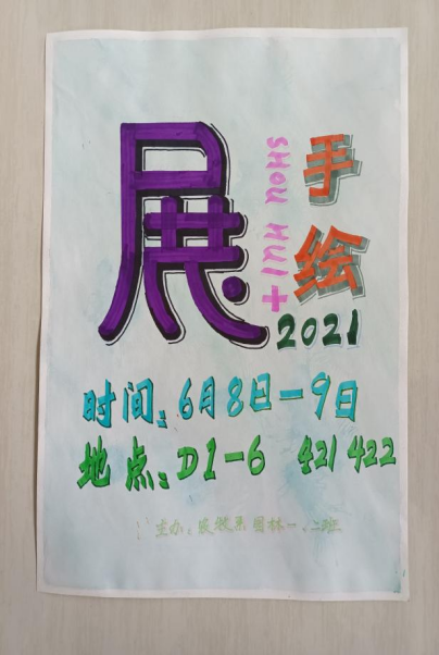 162337286991252507136529402165.png 微信图片_20210611084848.png