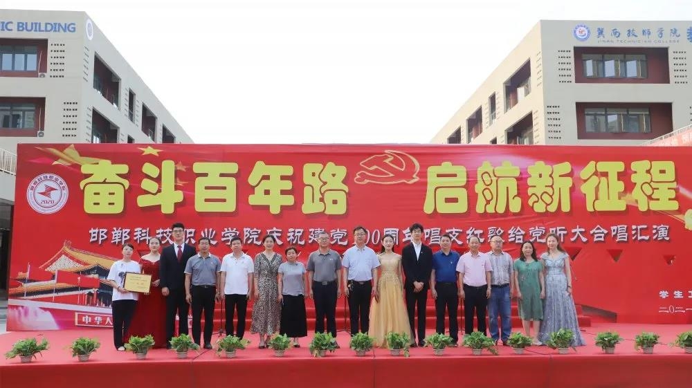 162553556213708394358547604387.jpg 微信图片_20210706093347.jpg