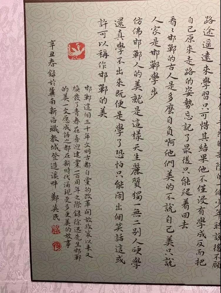162553623566973192442790909028.jpg 微信图片_20210706094918.jpg