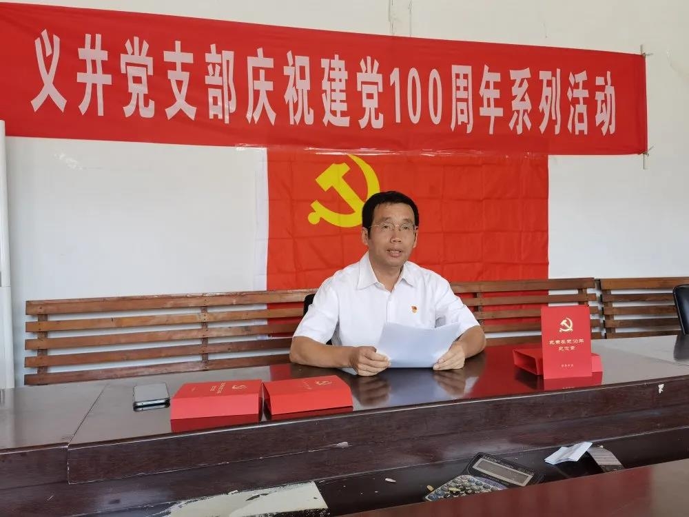 162553722387262859574804449725.jpg 微信图片_20210706100440.jpg