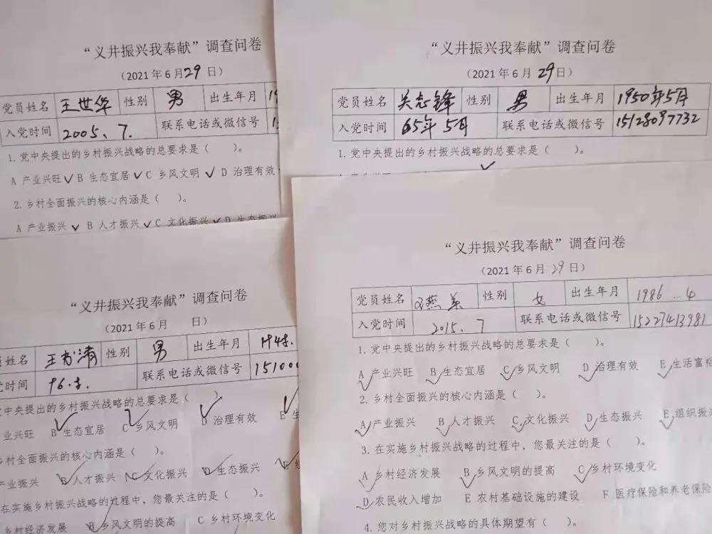 162553727044640504112614940596.jpg 微信图片_20210706100455.jpg