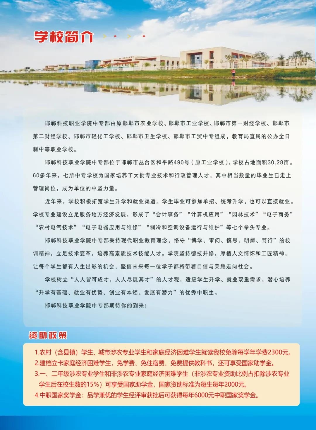 162553746180289513531301919497.jpg 微信图片_20210706101010.jpg