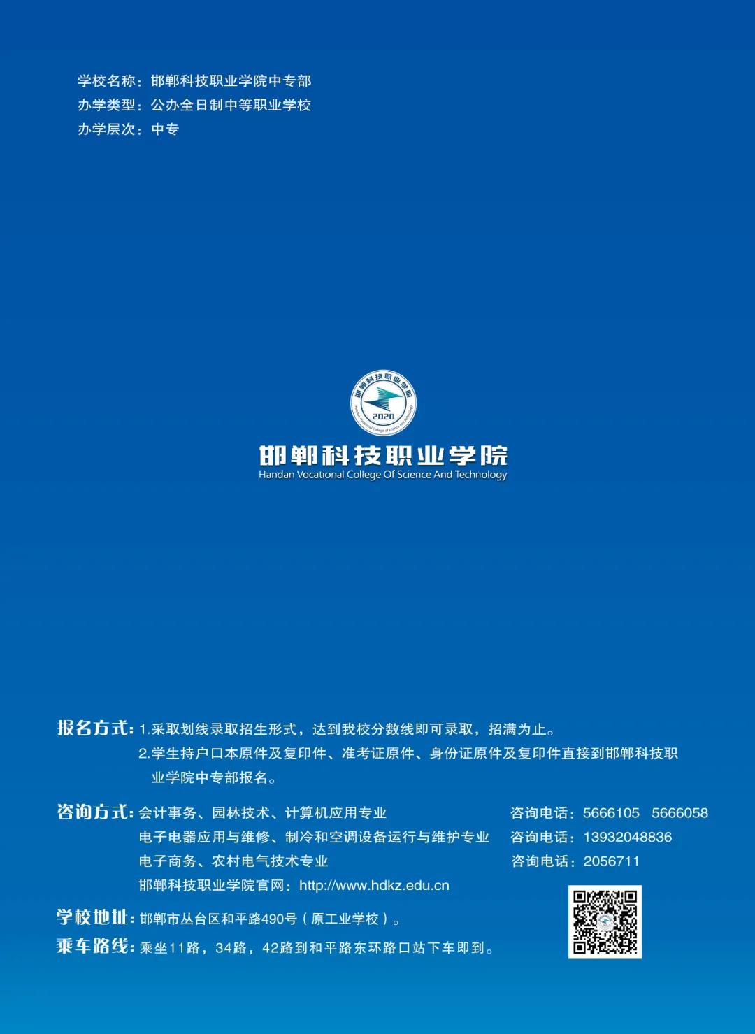 162553748369990141146135407049.jpg 微信图片_20210706101018.jpg