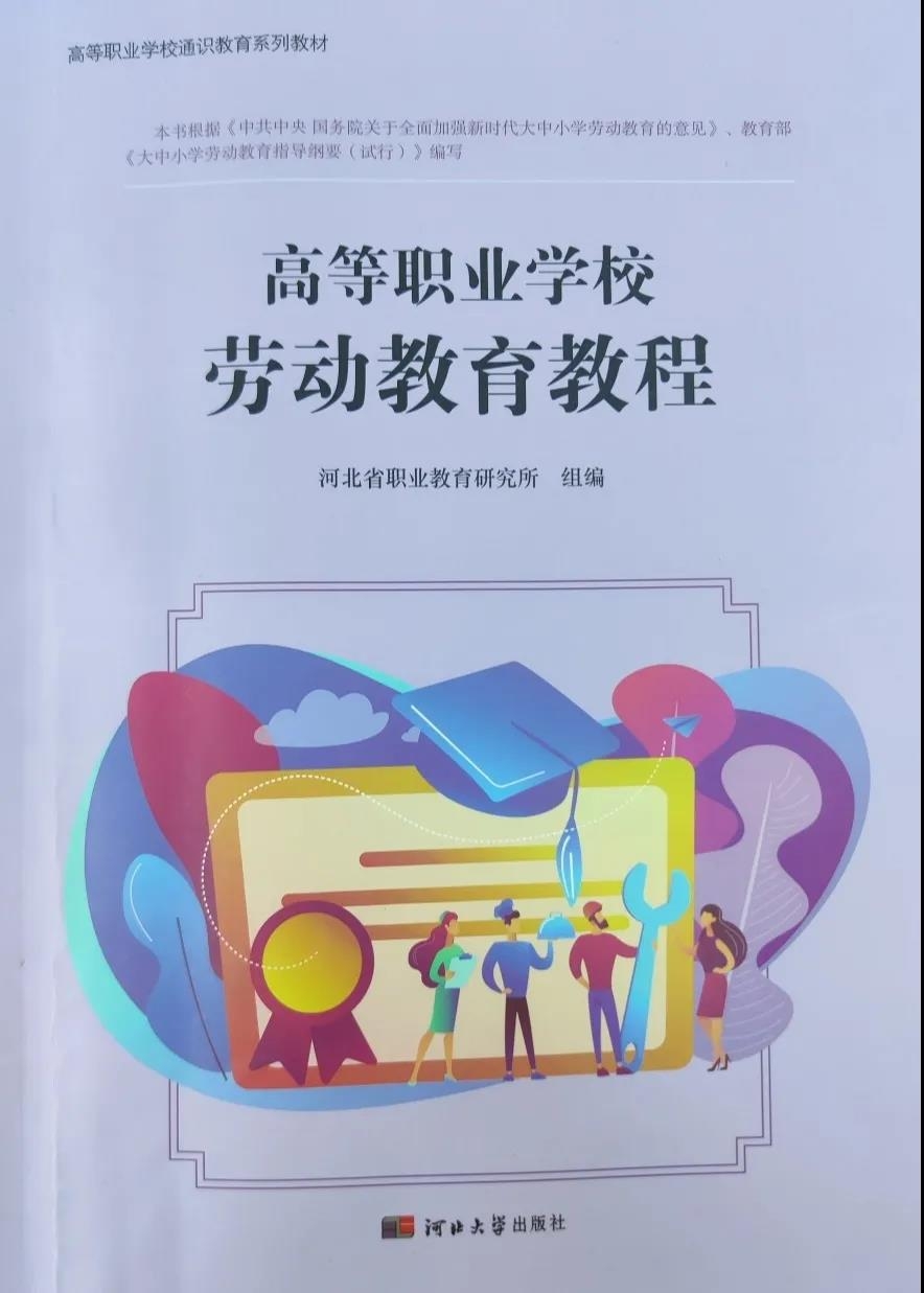 163541257125182475992832946848.jpg 微信图片_20211028171205.jpg