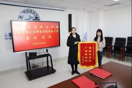 163790373298551523695028258740.jpg 微信图片_20211126131416.jpg