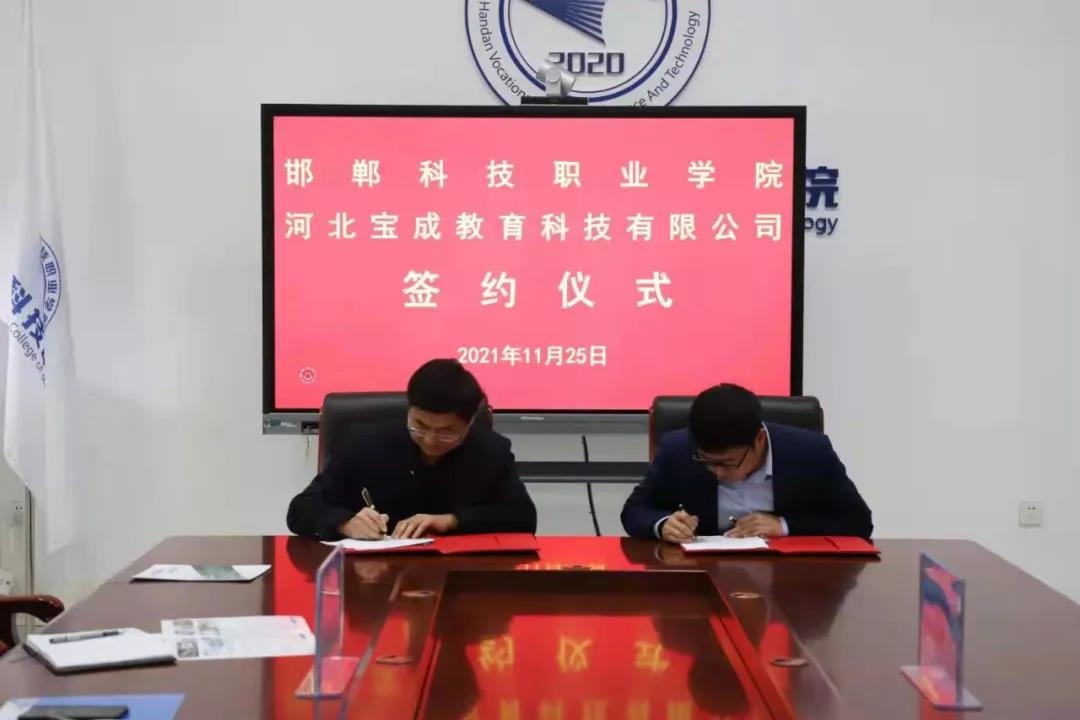 163826589538001880571511378685.jpg 微信图片_20211130175058.jpg