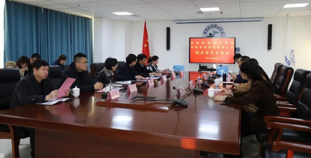 163877531452528097868412143486.jpg 微信图片_20211206152122.jpg