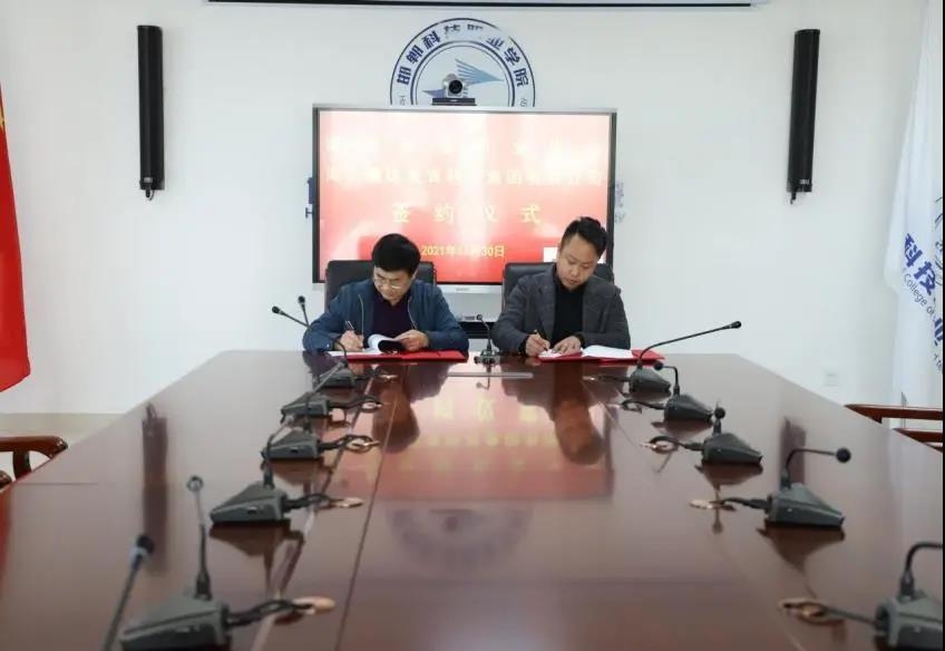 163944612360426943242393555465.jpg 微信图片_20211214094134.jpg