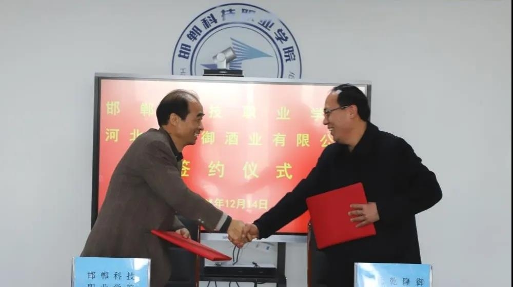 163964701243545641578184242729.jpg 微信图片_20211216172902.jpg