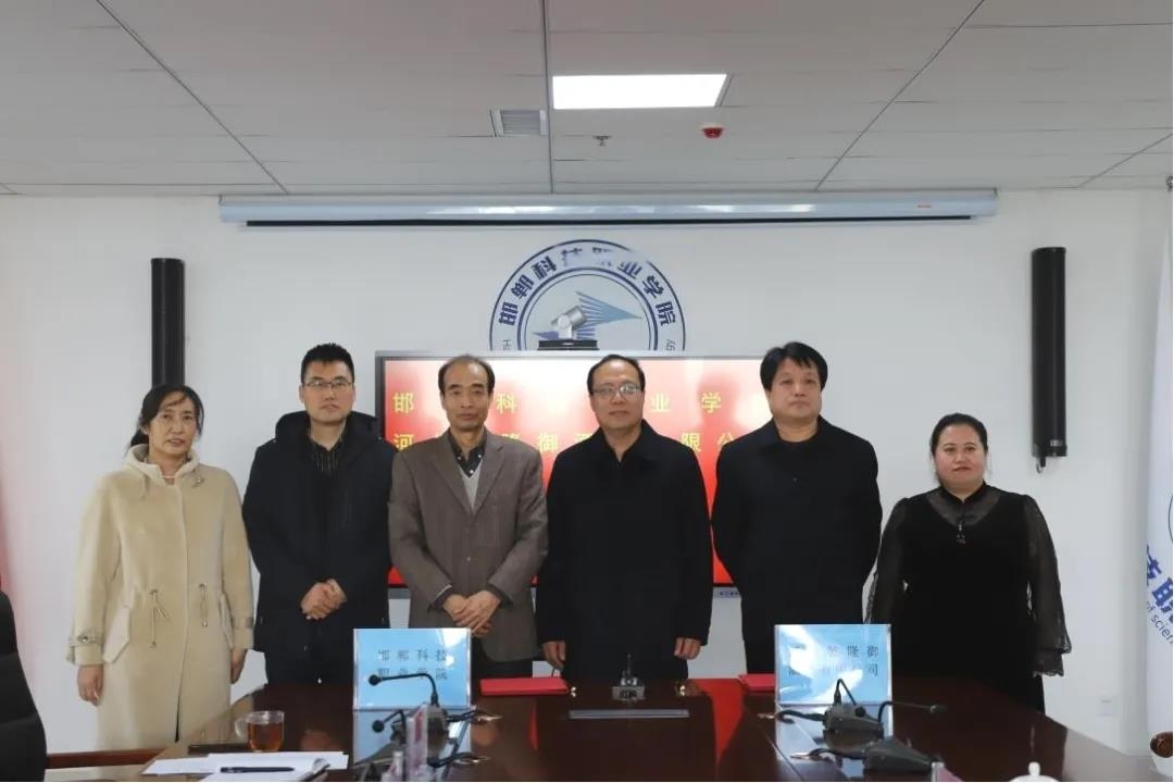 163964702915278437742440351290.jpg 微信图片_20211216172905.jpg