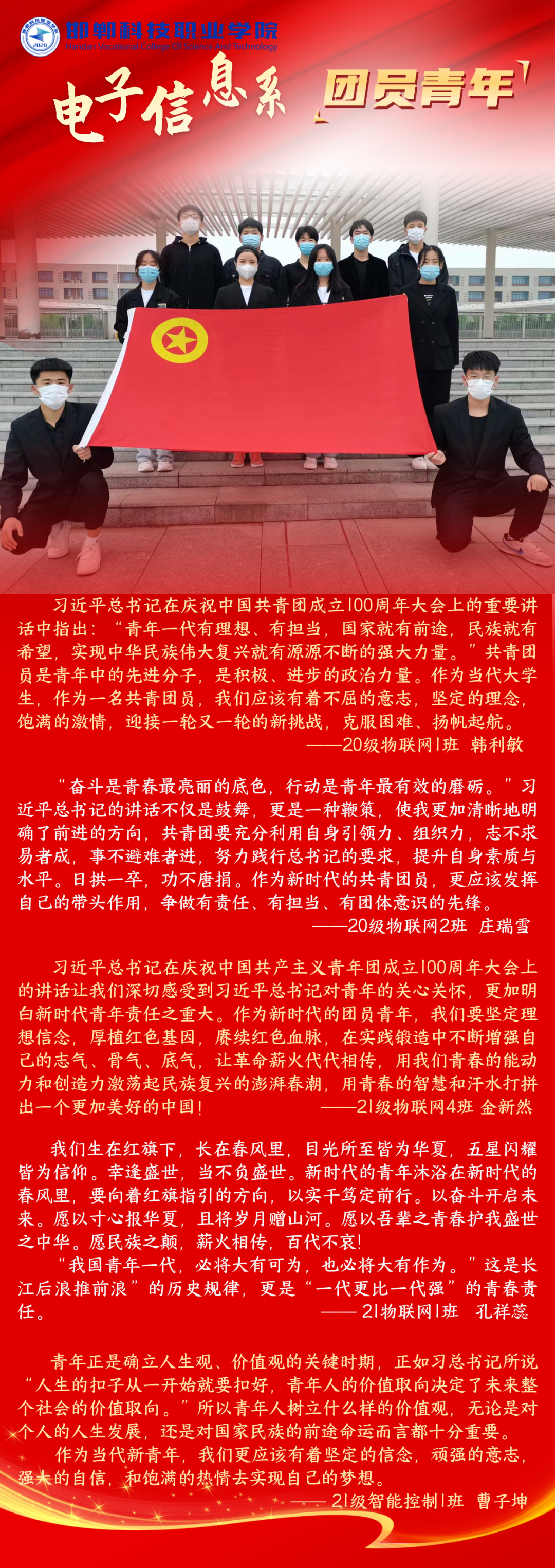 165234820622914692582856861684.png 微信图片_20220512173559.png